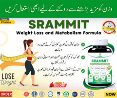 SRAMMIT
